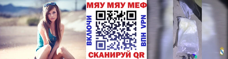 Наркошоп купить ГАШ  APVP  НБОМе  МЕФ  Вяземский