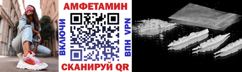 Amphetamine Розовый  Купить где  Вяземский 