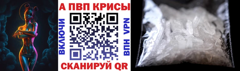 А ПВП Crystall  Купить  Вяземский 