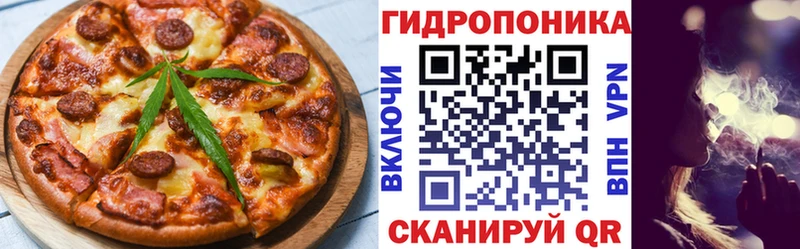 Купить где  Вяземский  Cannafood конопля 