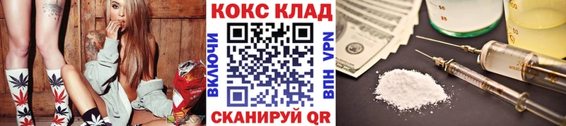 Купить  Вяземский  Cocaine FishScale 