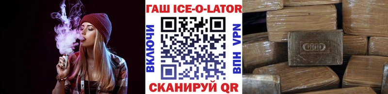 Гашиш гашик  Купить закладки  Вяземский 