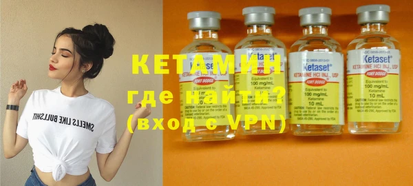 кристаллы Балахна