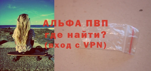 меф Балабаново