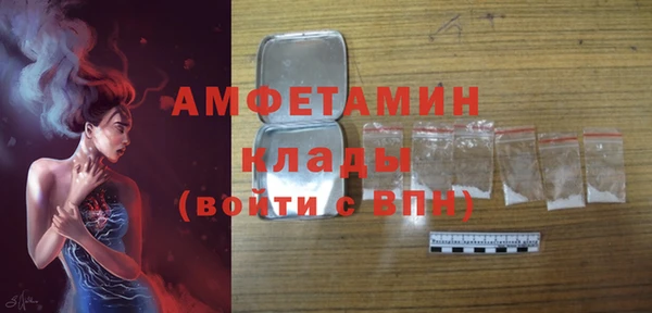 кристаллы Балахна