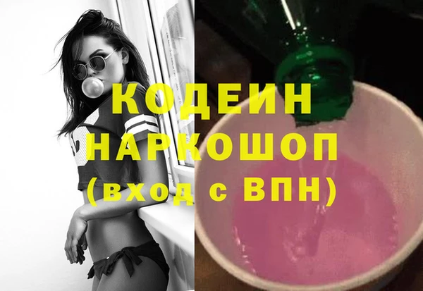 кристаллы Балахна