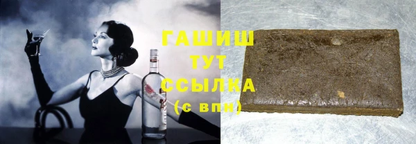 кристаллы Балахна