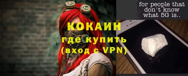 меф Балабаново