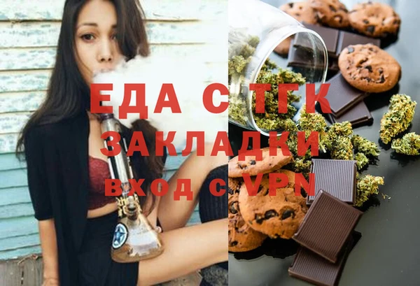 кристаллы Балахна
