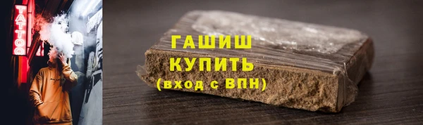 трава Арсеньев