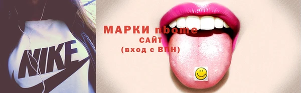 кристаллы Балахна