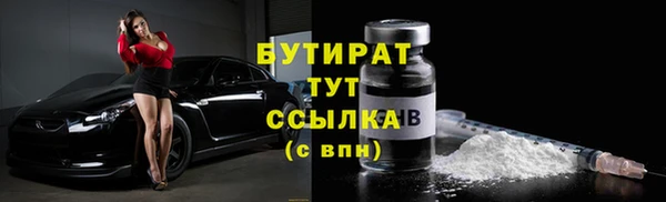 кристаллы Балахна