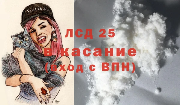кристаллы Балахна