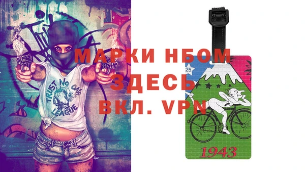 МДМА Уссурийск