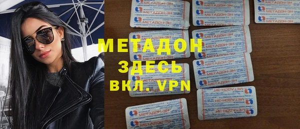 дурь Новочеркасск