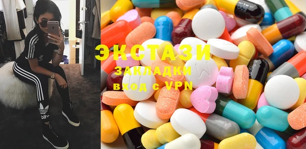 кристаллы Балахна