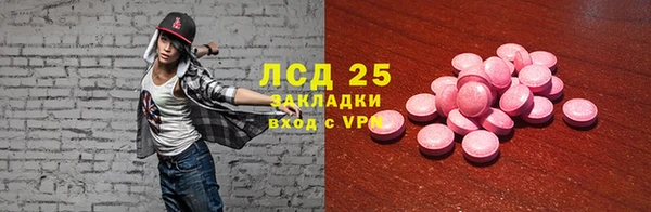 наркотики Аркадак