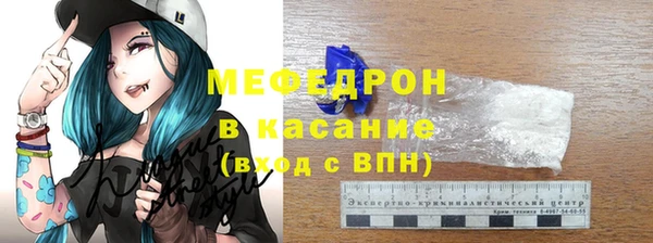 кристаллы Балахна