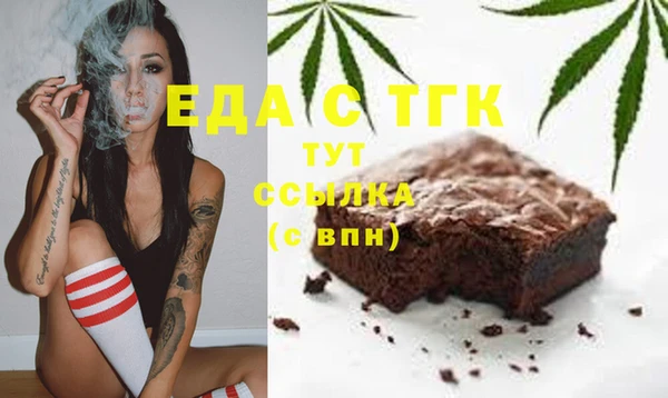 меф Балабаново