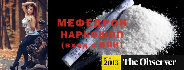наркотики Аркадак