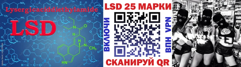 Лсд 25 экстази ecstasy Купить Вяземский
