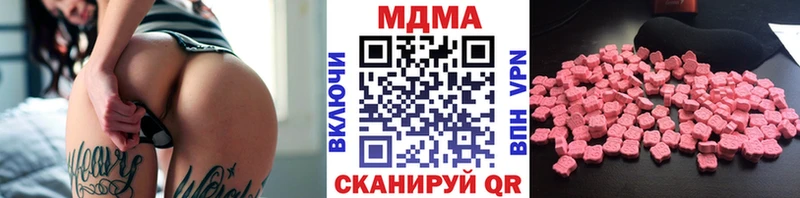MDMA молли  Купить закладки  Вяземский 