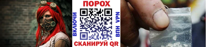 Метамфетамин Декстрометамфетамин 99.9%  Купить где  Вяземский 